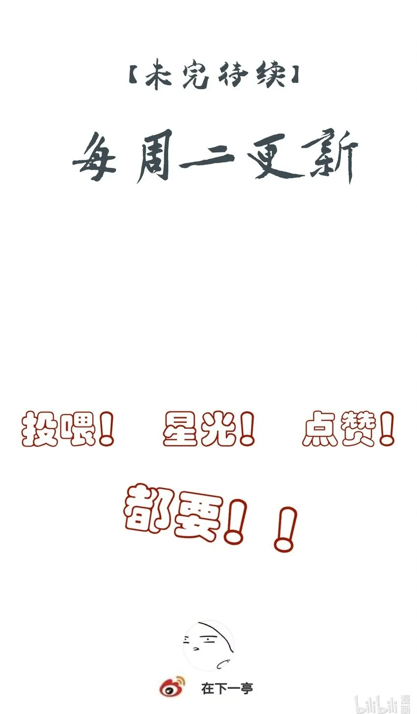 54 新年前夜50