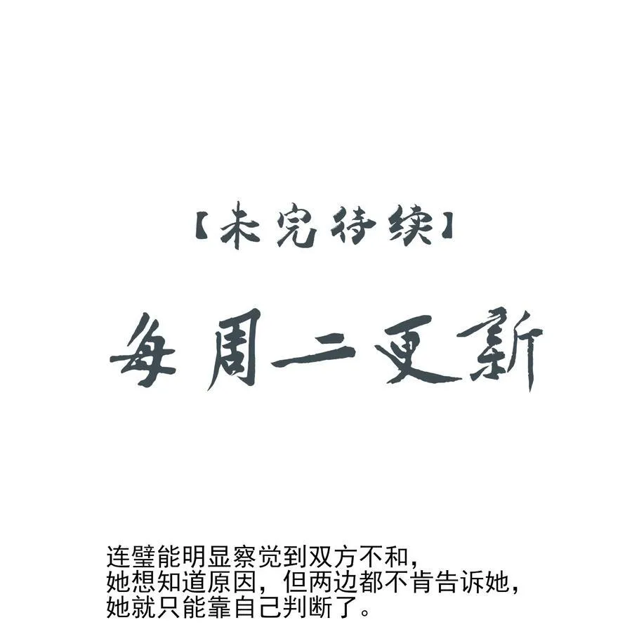 61 连璧和英玄46