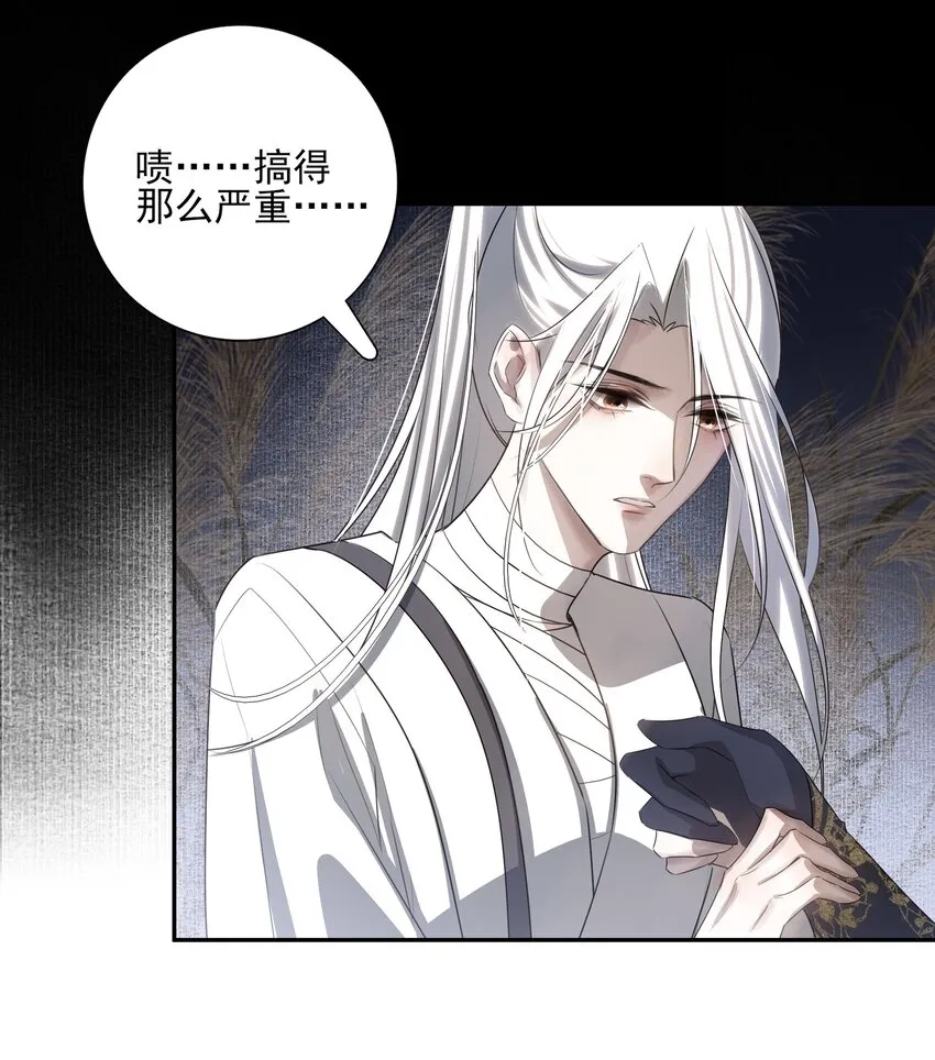 15 回到长清宗8