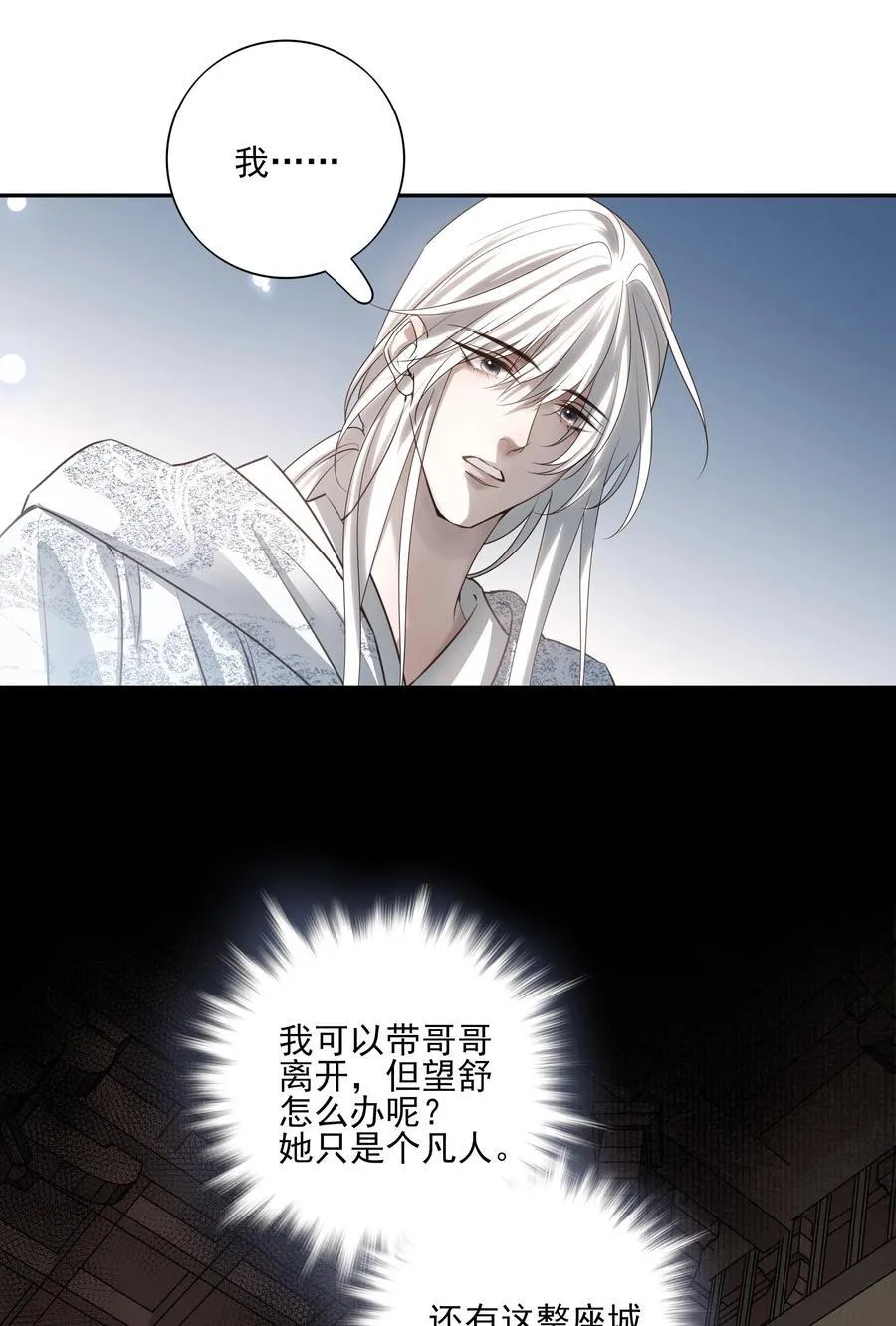 56 战前布置26