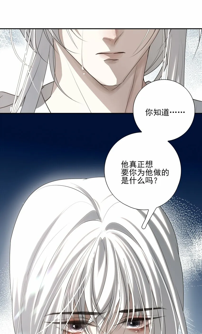 19 不知他愿不愿意回来42
