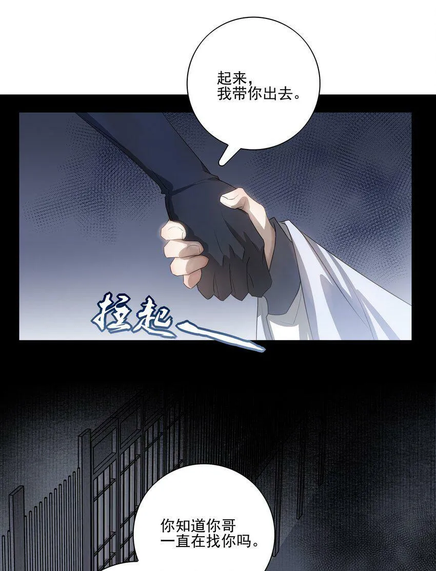 12 第十二话33
