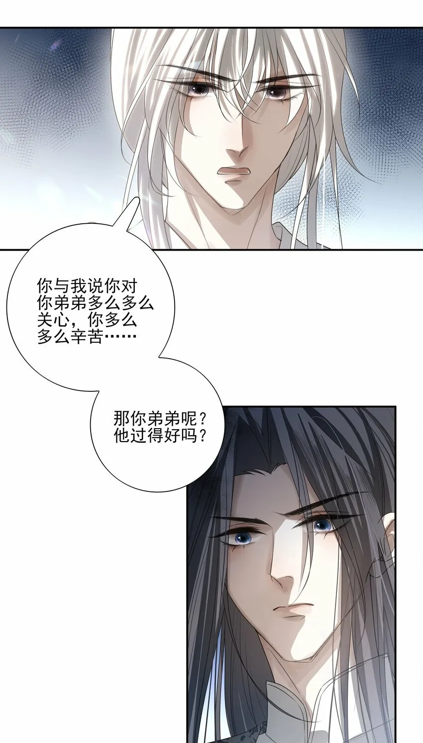 19 不知他愿不愿意回来40
