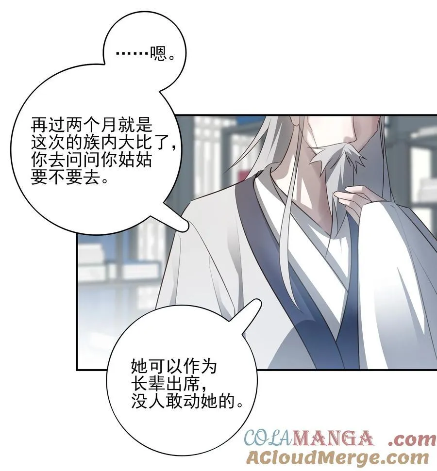 61 连璧和英玄15