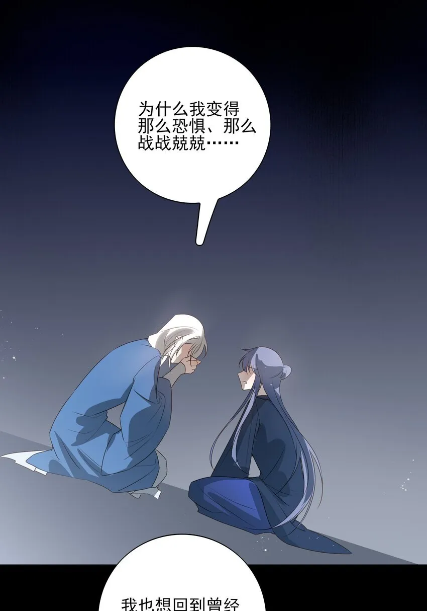 47 身处大雾中的每个人36
