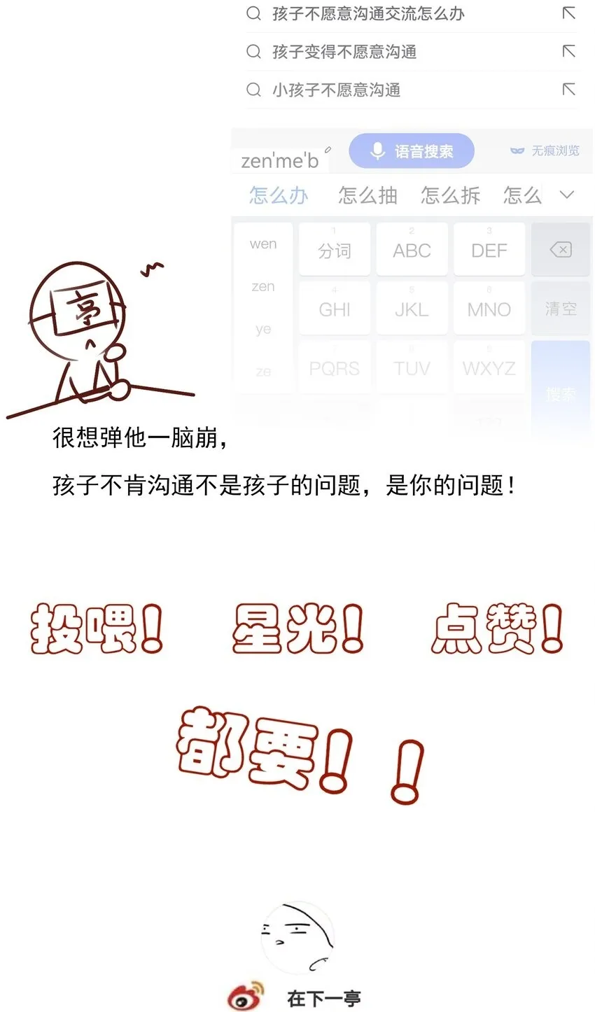 19 不知他愿不愿意回来47