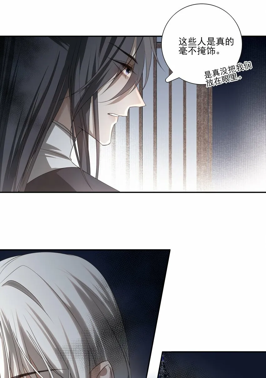07 谁是猎人？7