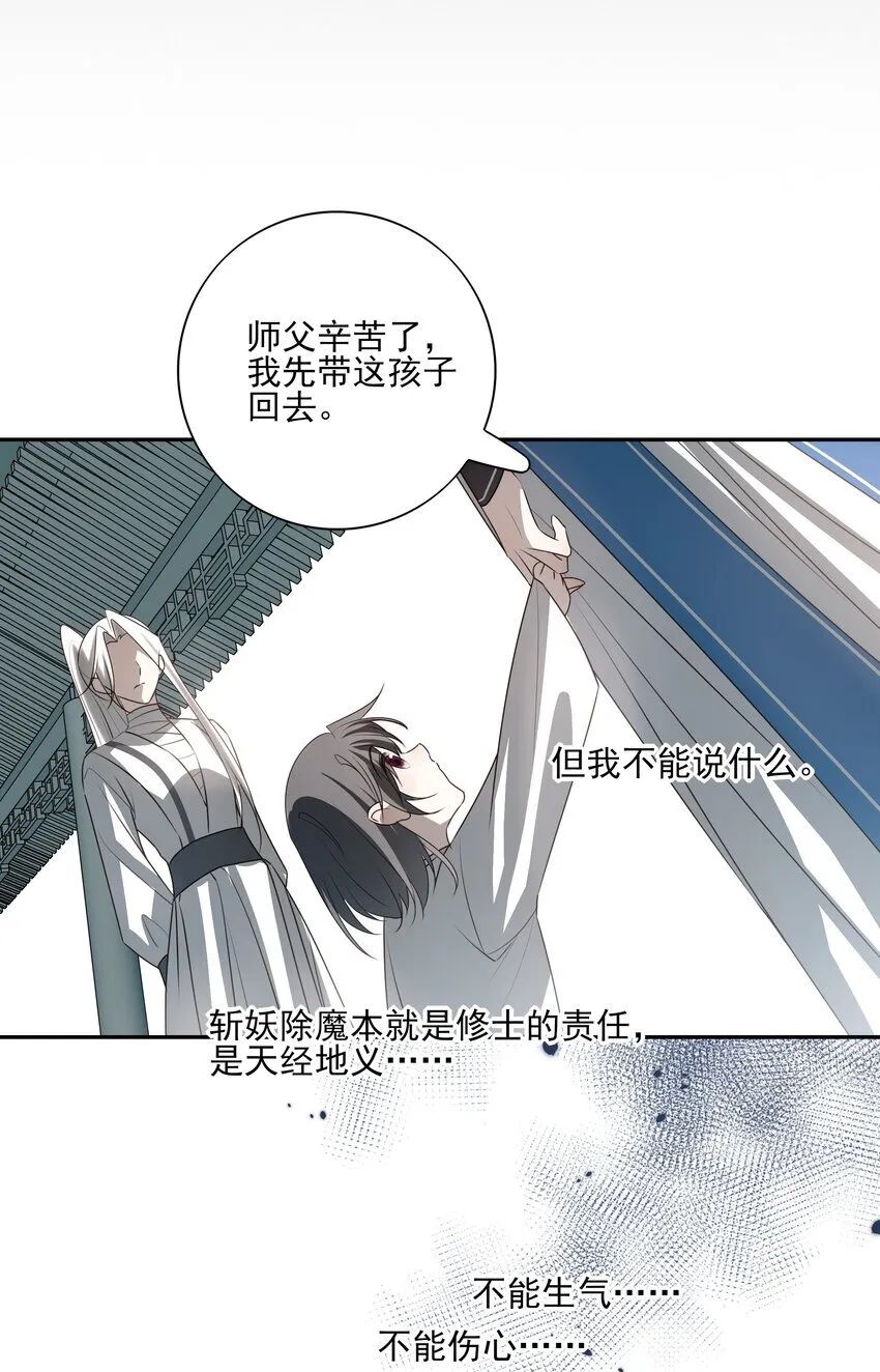 55 被丢掉的人14