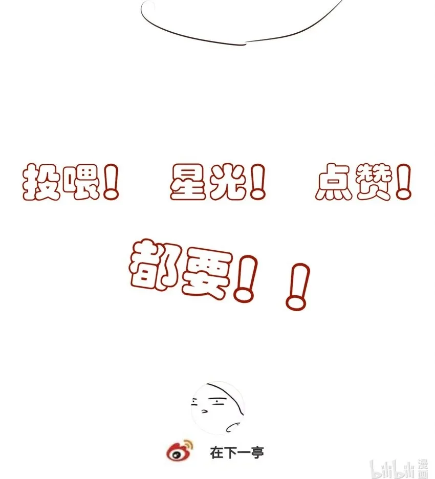 53 你不会选我50