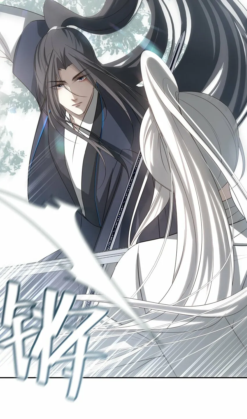 27 京墨筑基之时4