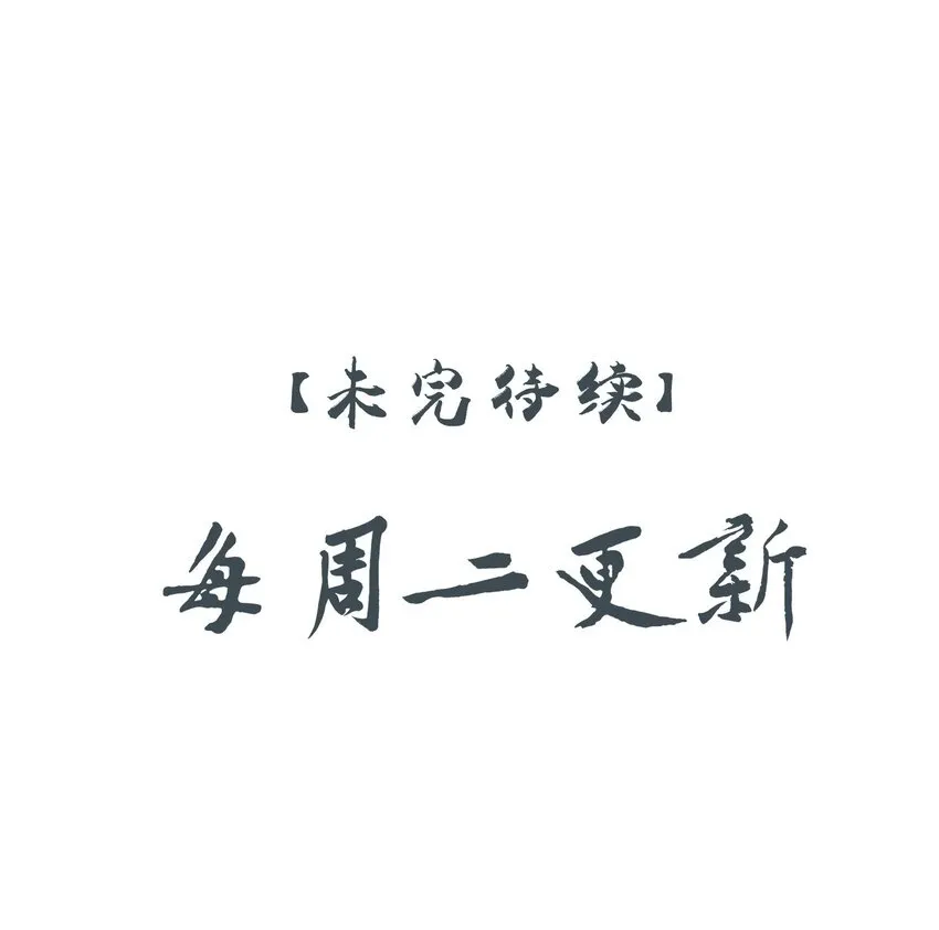 47 身处大雾中的每个人49