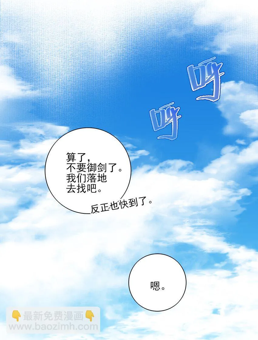 48 第四十八话47
