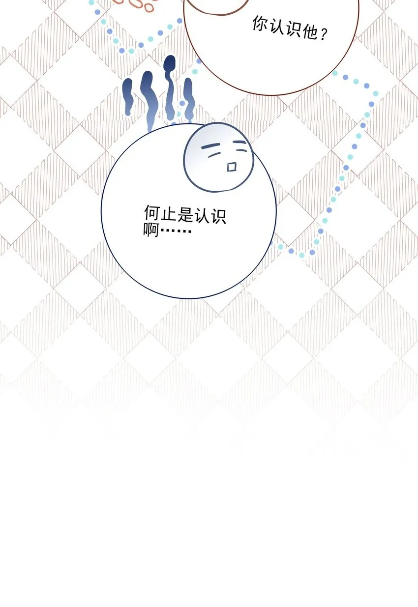 53 你不会选我31
