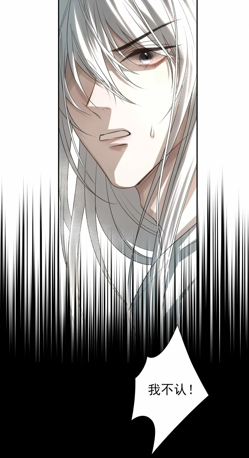 03 重逢？10