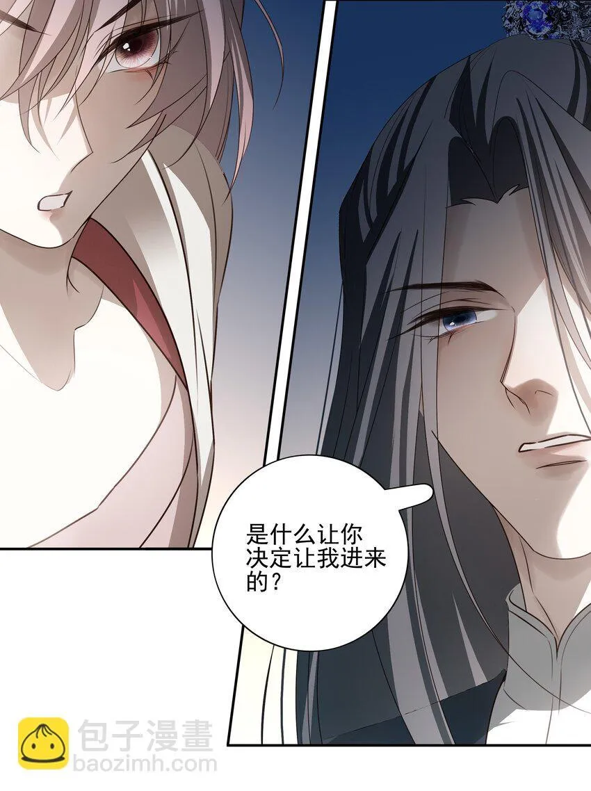 51 秘境之中39