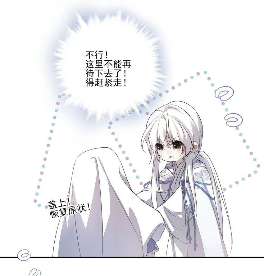 12 第十二话26
