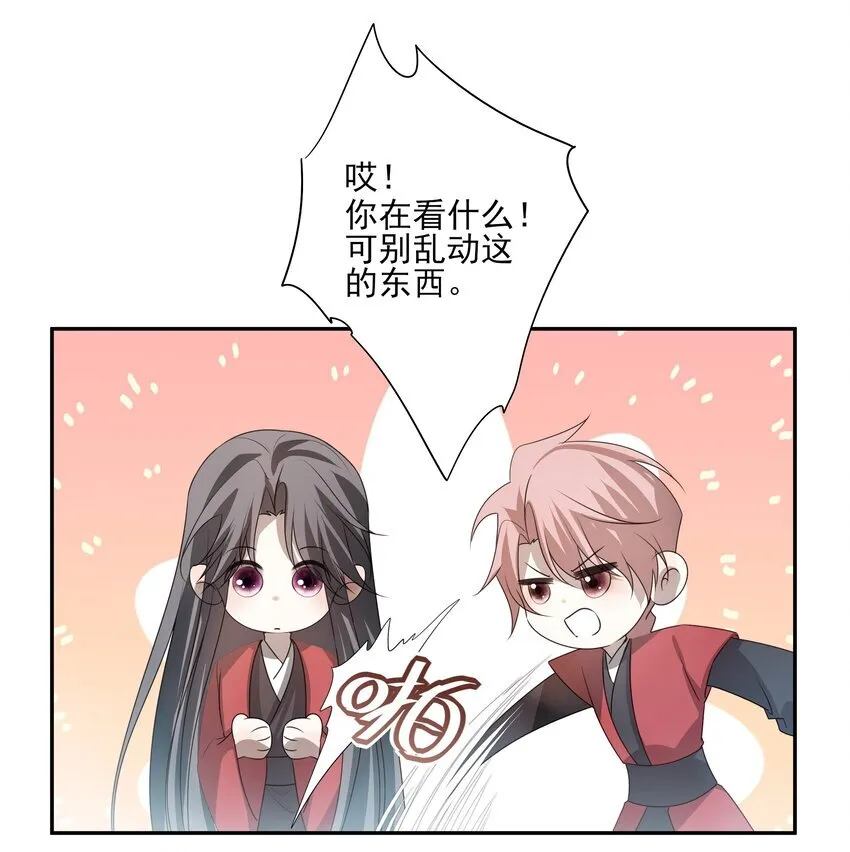 40 京墨与连璧的初遇33
