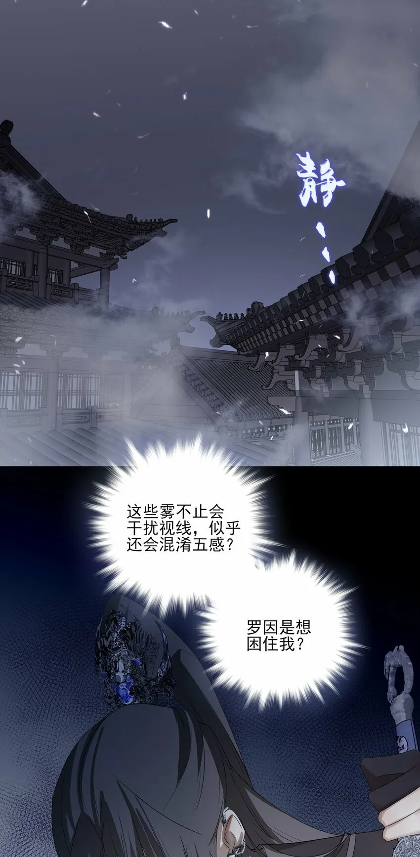 10 地塔29