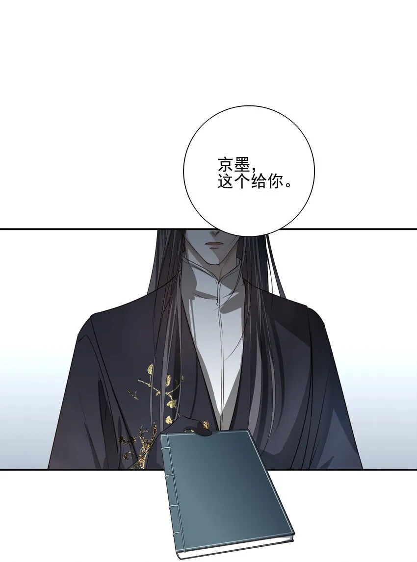 30 决明的自白57