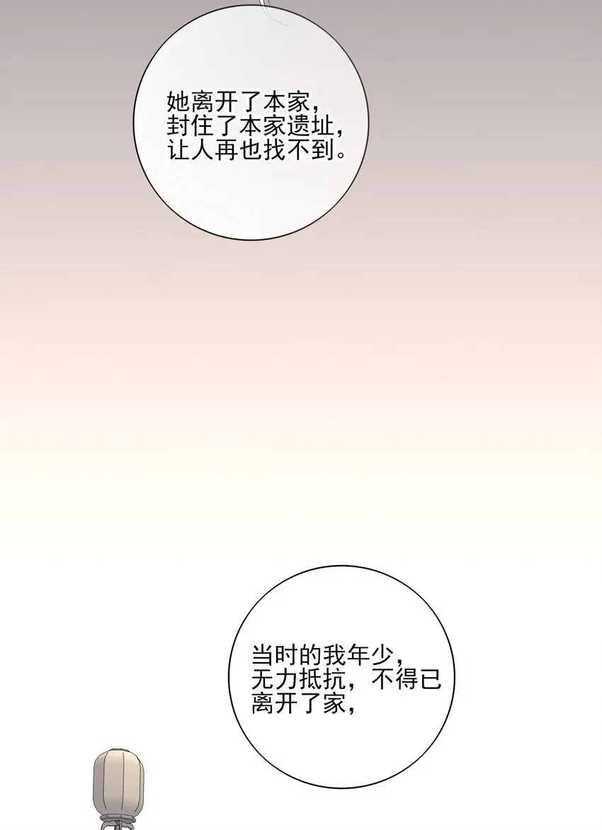 45 连璧的“目的”22