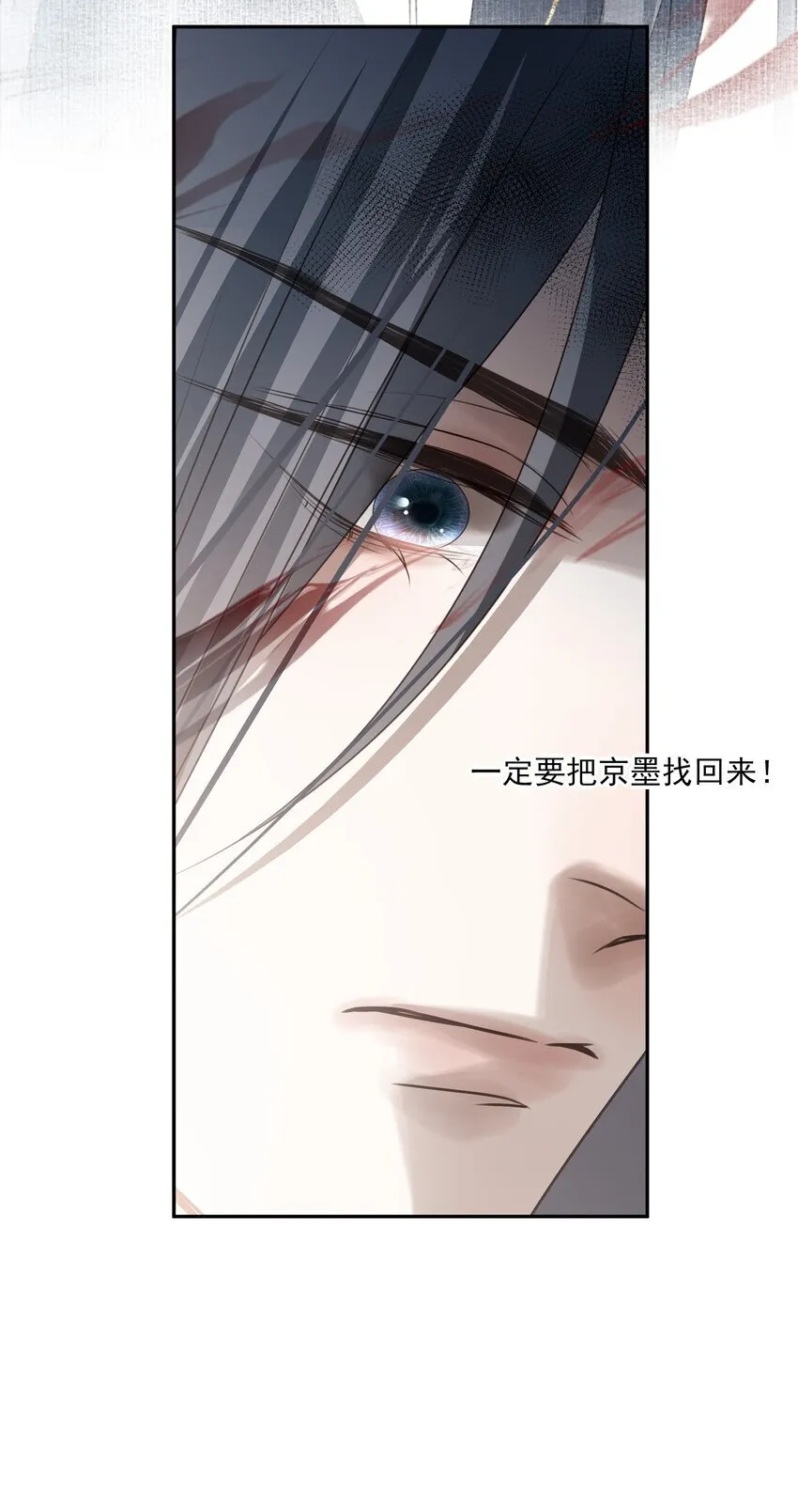 45 连璧的“目的”52