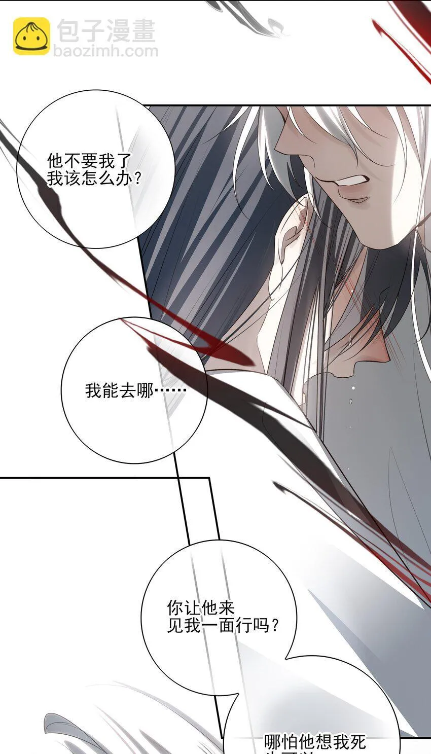 55 被丢掉的人59