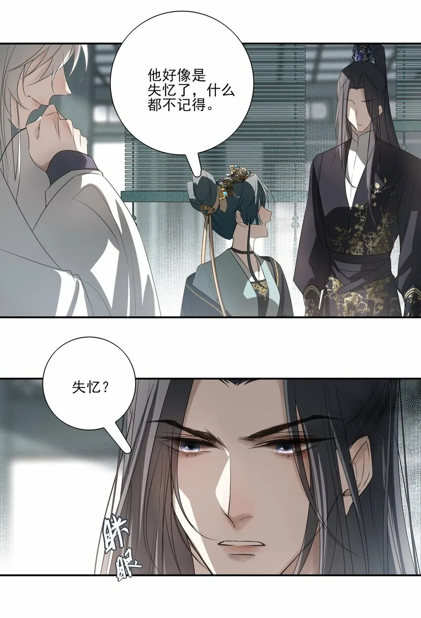 03 重逢？22