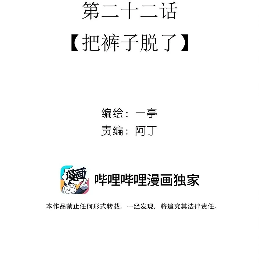 21 白术身上的傀儡符文45