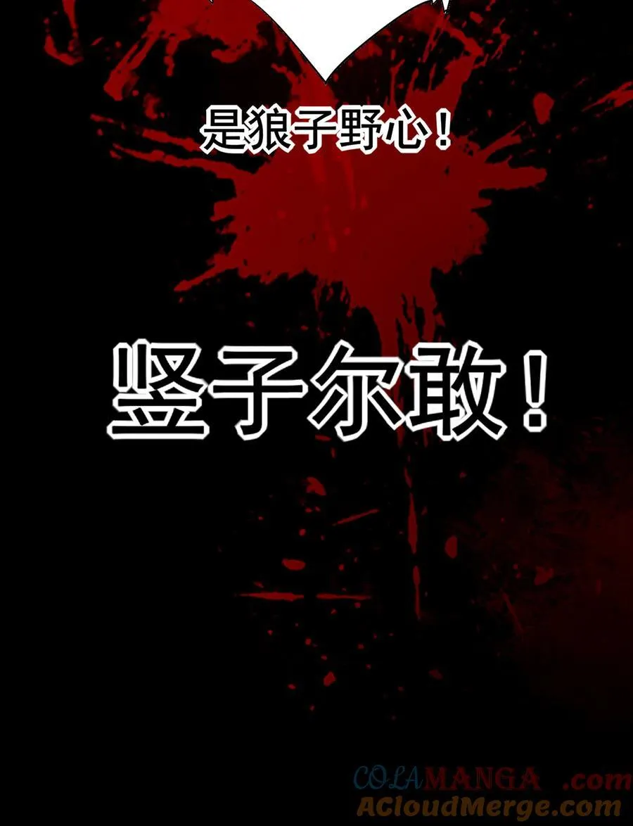 62 改变一切的那一夜51