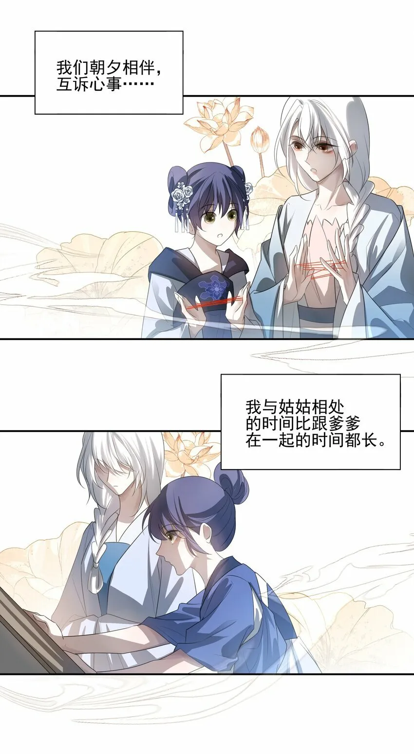 17 连璧和英玄13