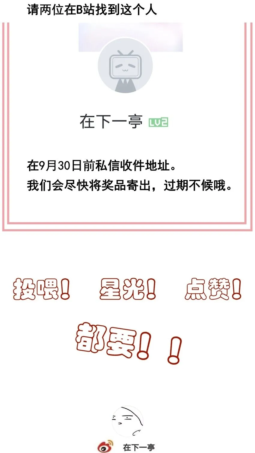 34 我一直很想念你50