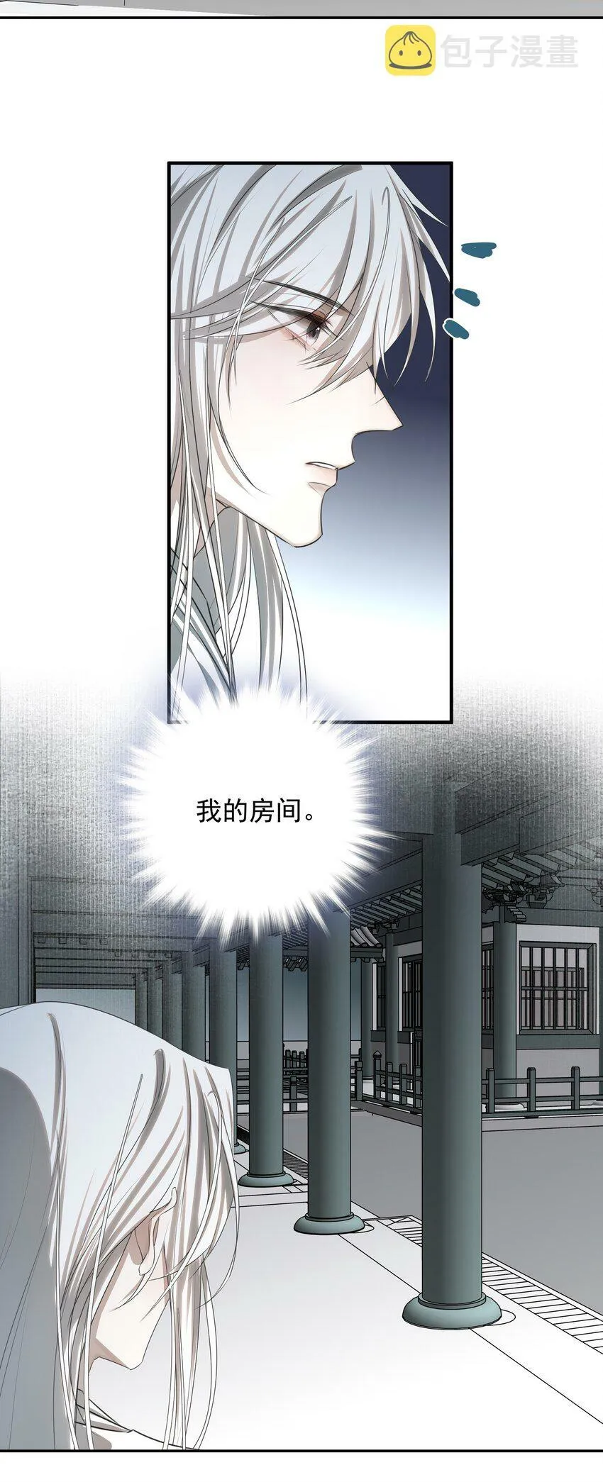 04 无法回去的房间18