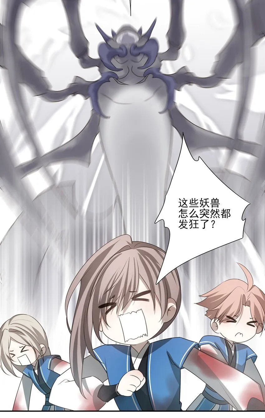 28 别怕，哥哥在这9