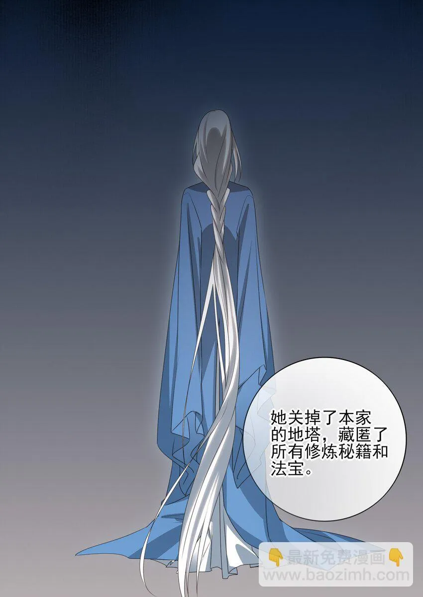 45 连璧的“目的”21