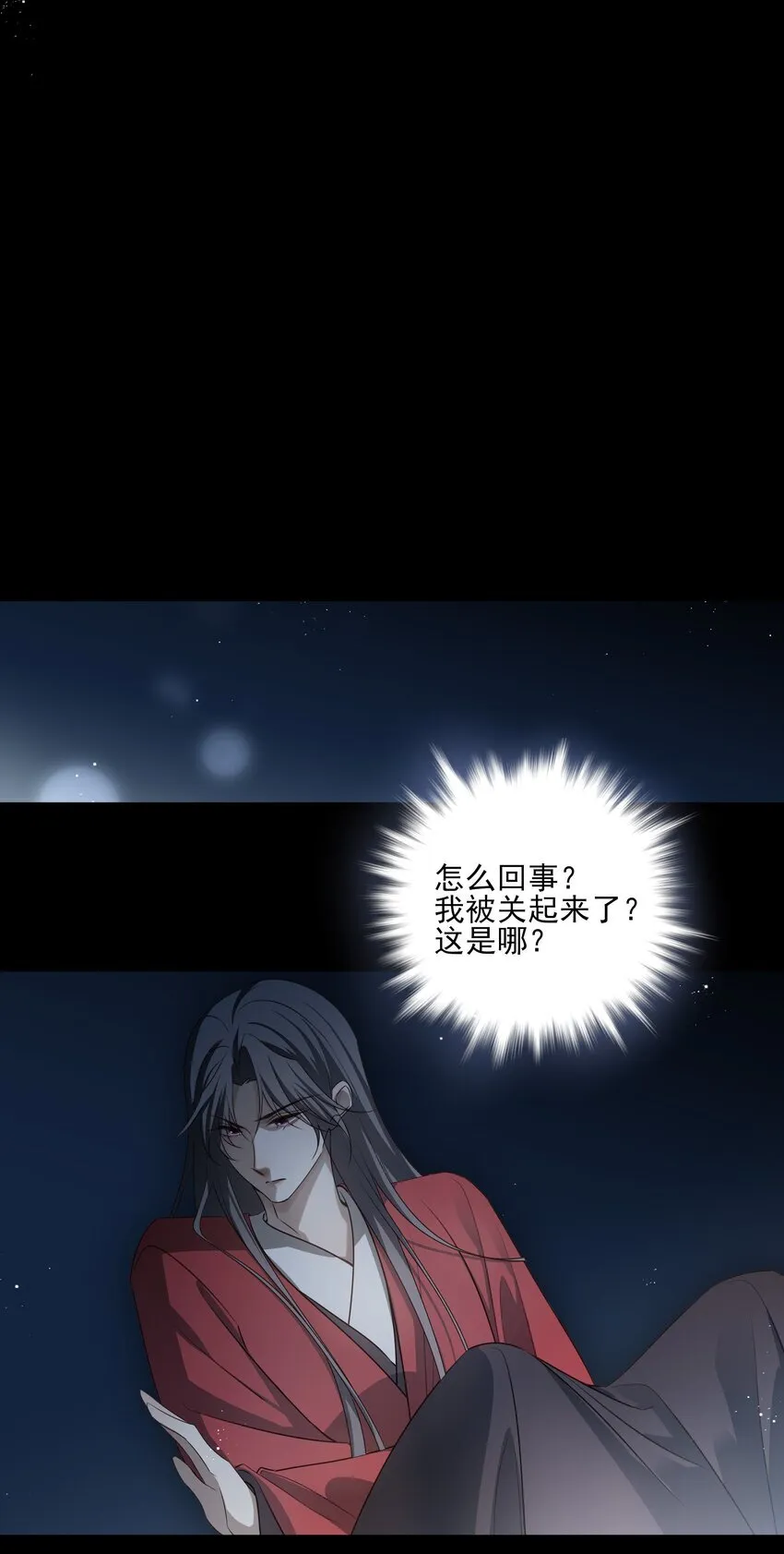 50 失控的身体41