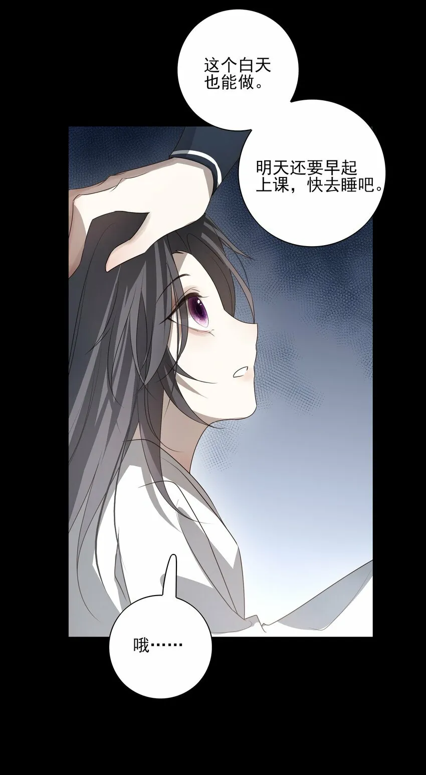 26 “魔”37