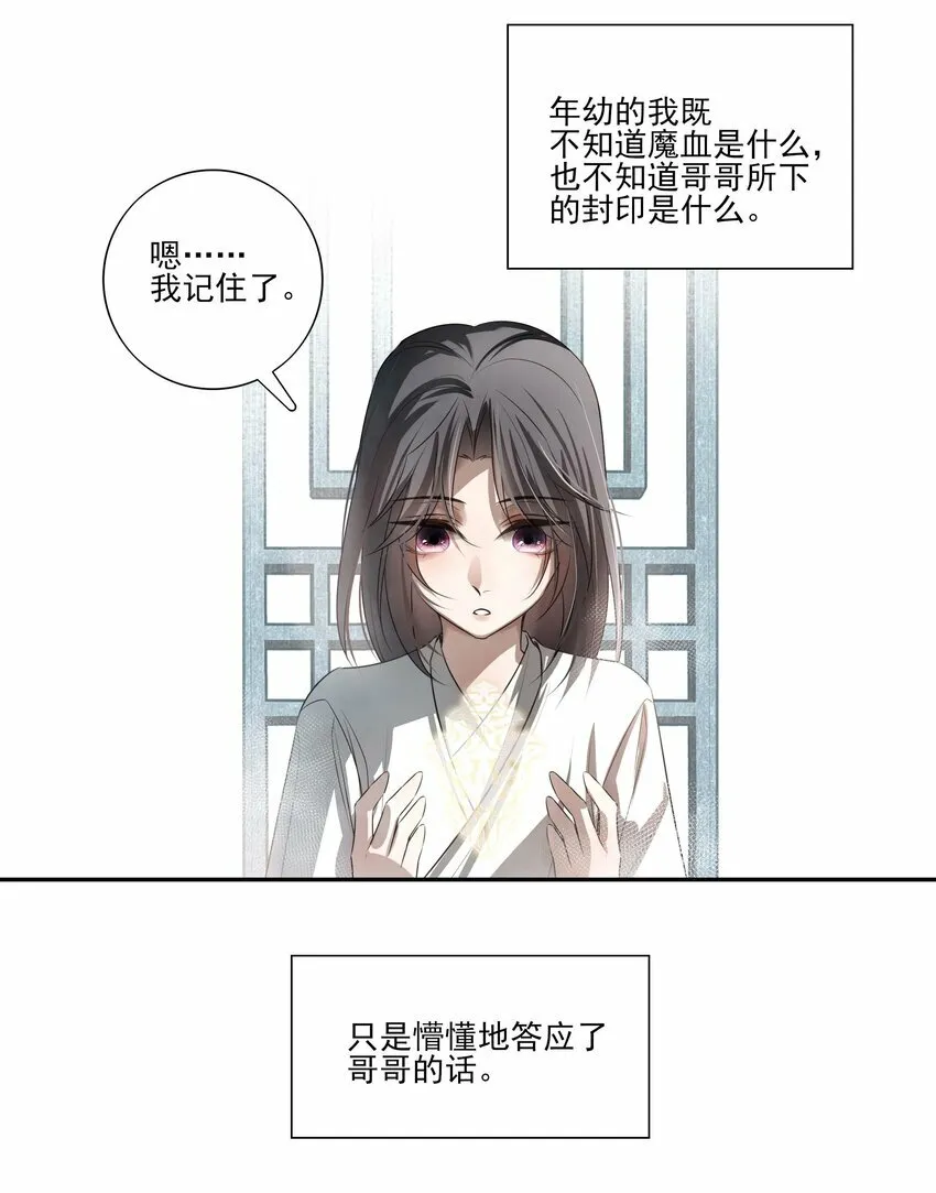 02 心死6