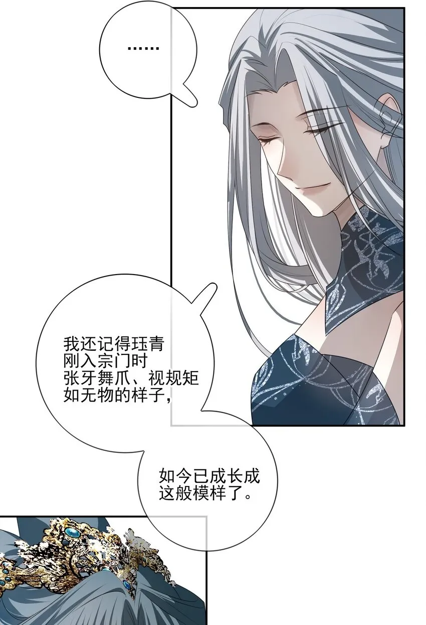 46 安分守己者反叛6