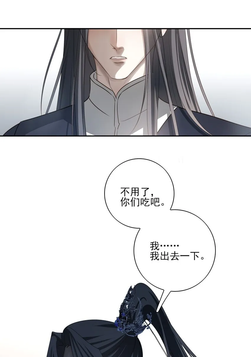 53 你不会选我21