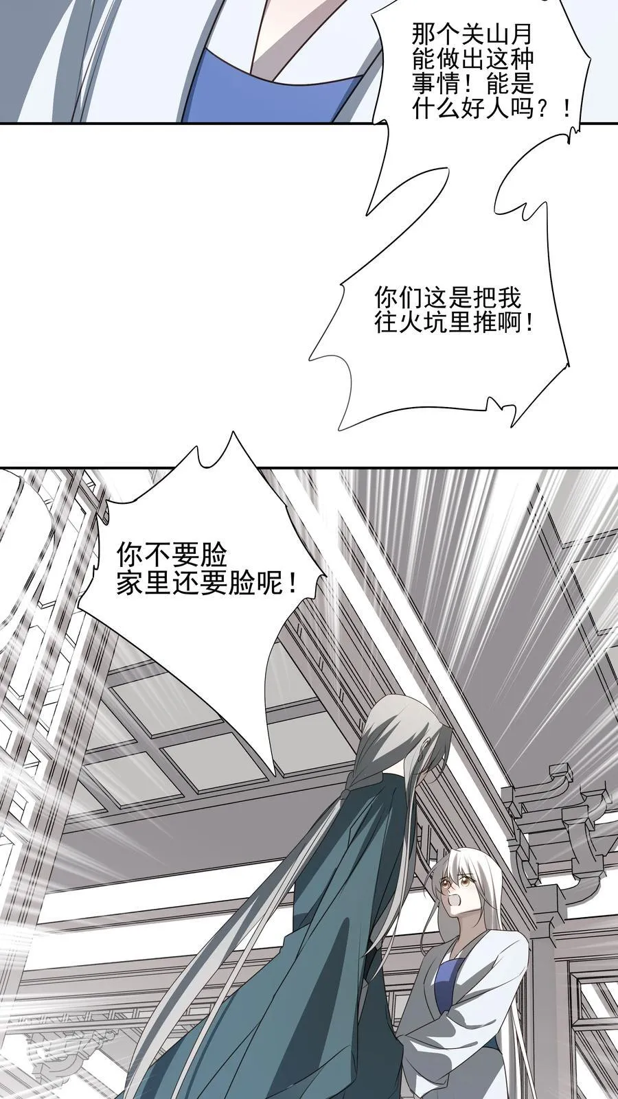 60 封闭的门窗46