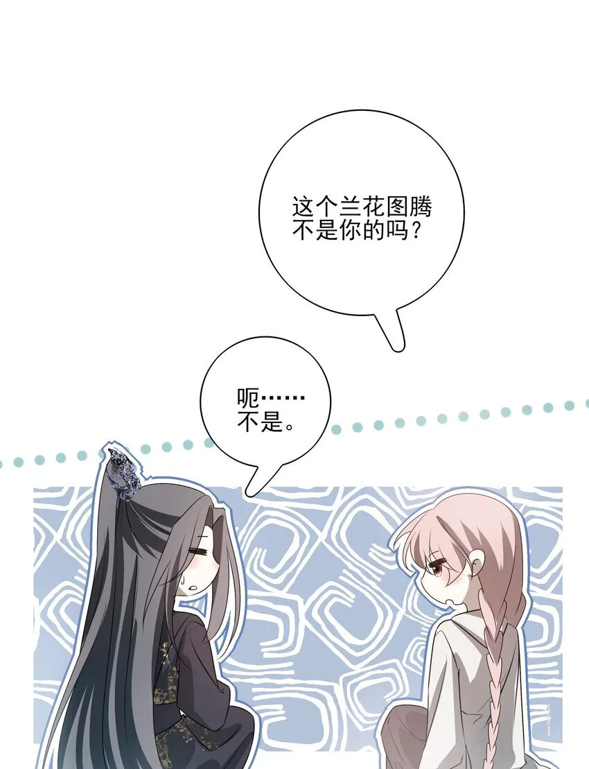 52 你想不想跟你哥哥道个别？21