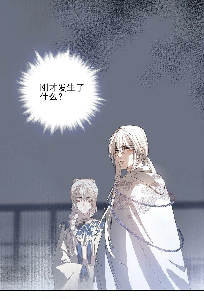 12 第十二话25