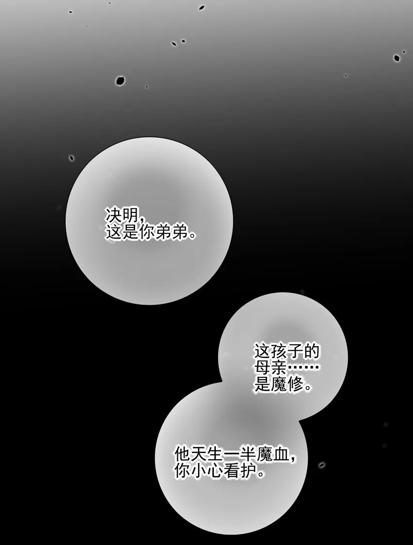 55 被丢掉的人8