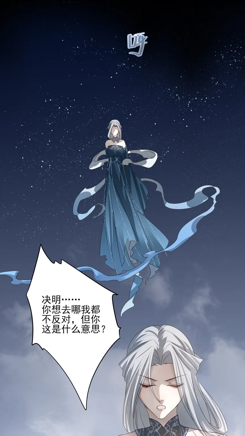 46 安分守己者反叛46