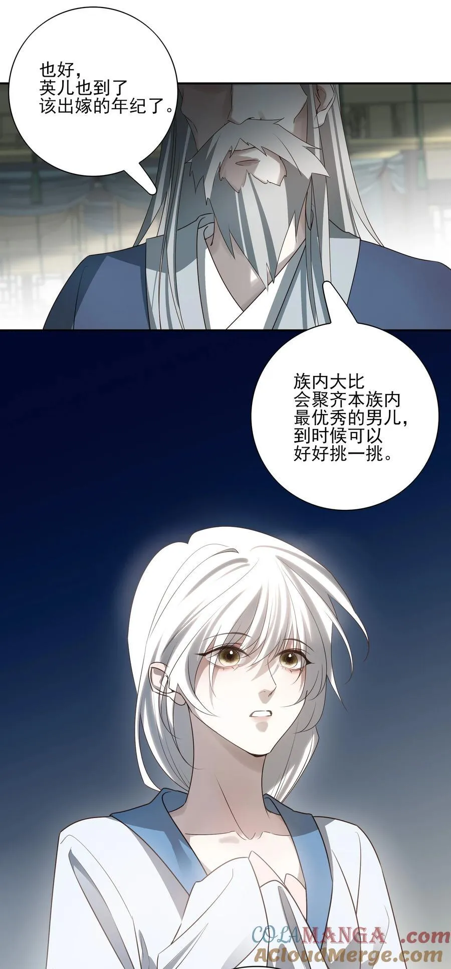 59 真正的“目标”45