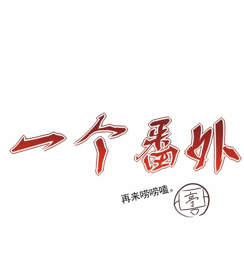 23 冰糖葫芦48