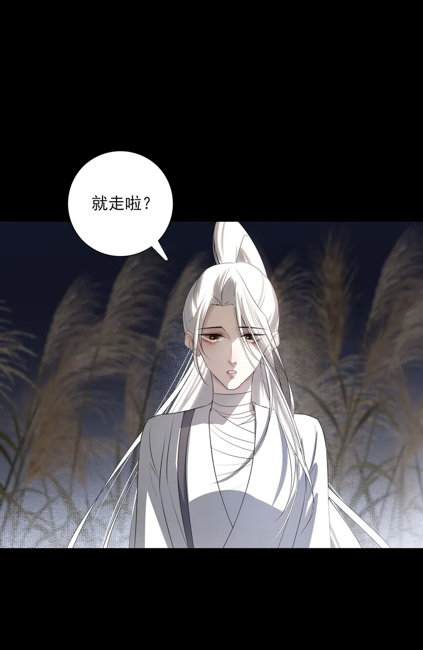 15 回到长清宗4