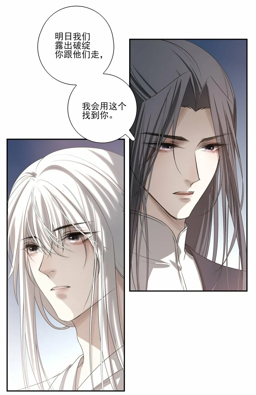 08 谁是猎物？36
