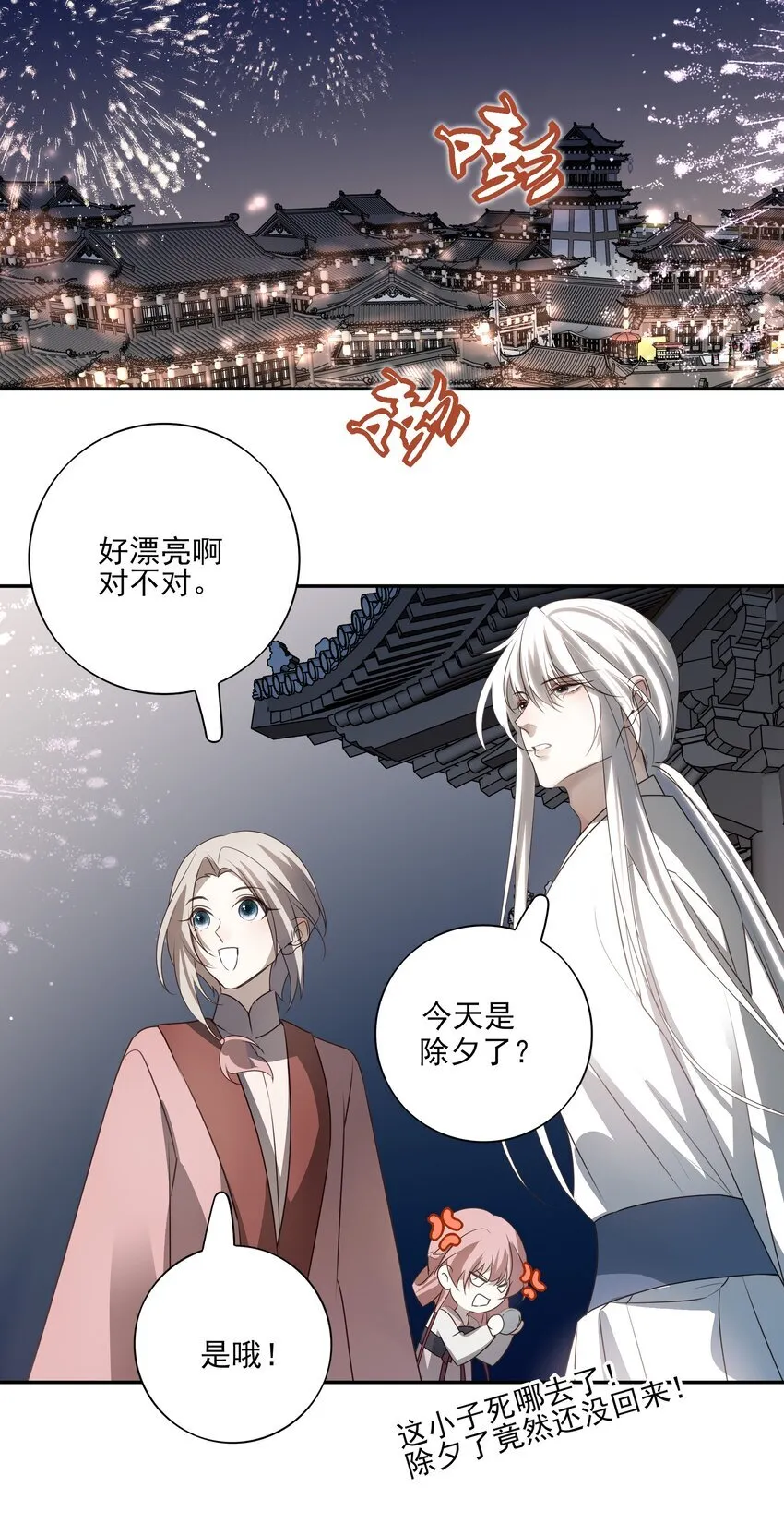 53 你不会选我27
