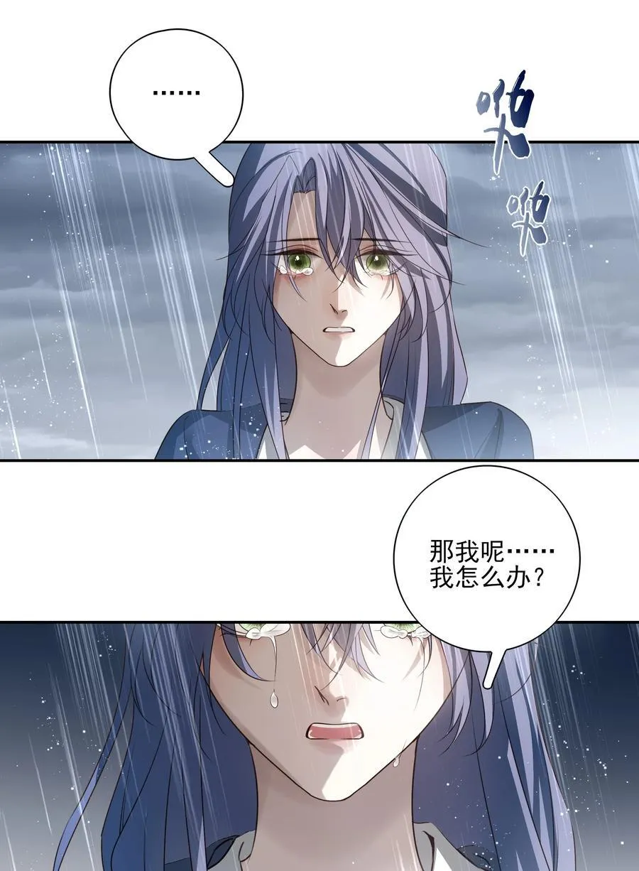 64 随后是长达两百多年的分离31